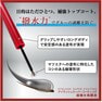 【松風】アイラッシュスーパーコーティング【超撥水保護液】3ml 3