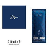 ピカラ blue（ブルー）80g【医薬部外品】