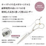 DEEDS GDZV コバルト シザー (5.5インチ) 3