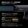 ワンダム プラズマイオンヘアドライヤーBLOW+Speed ABD-701（1200W） 4