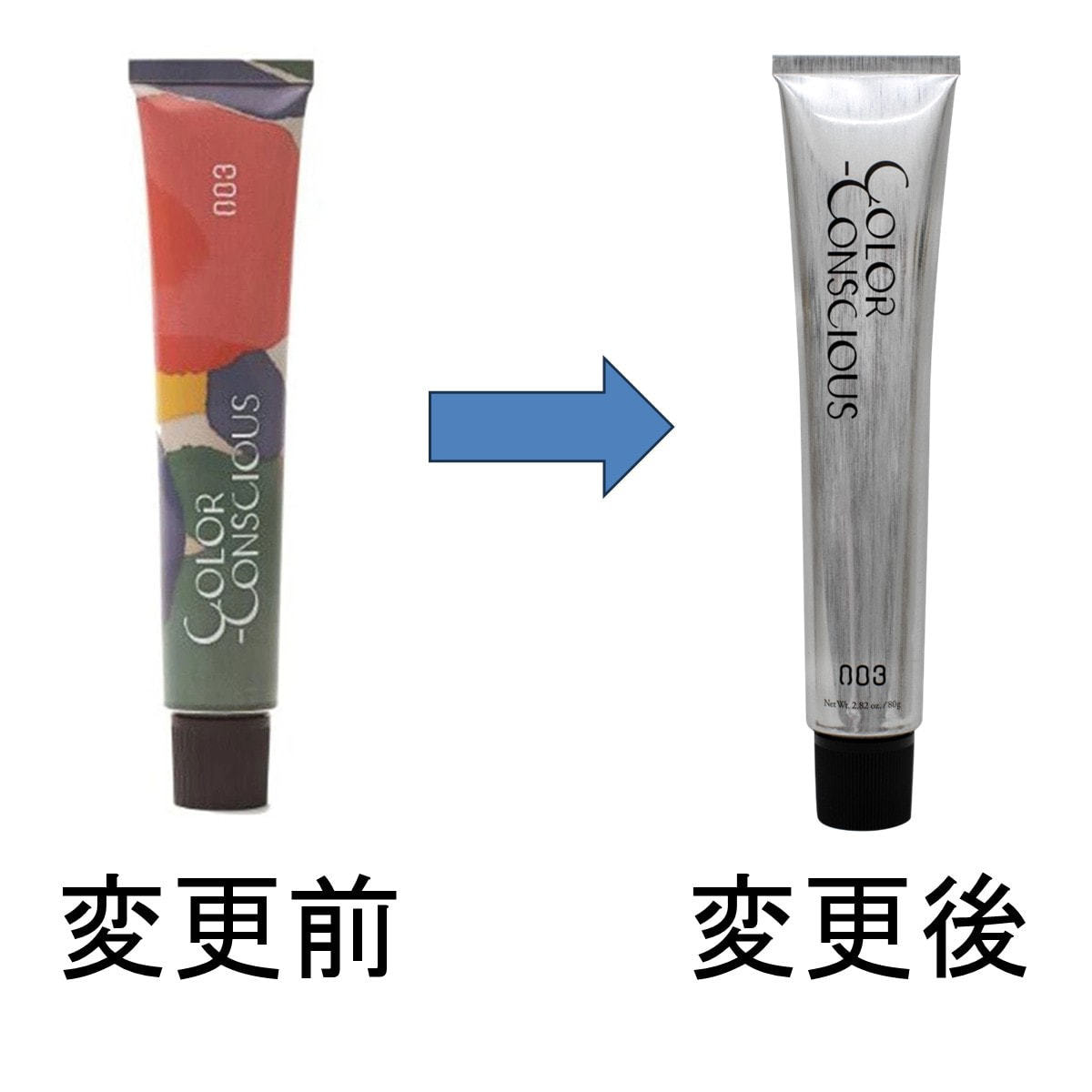 カラーコンシャス BK(ブラック)《ファッションカラー》 80g【医薬部外