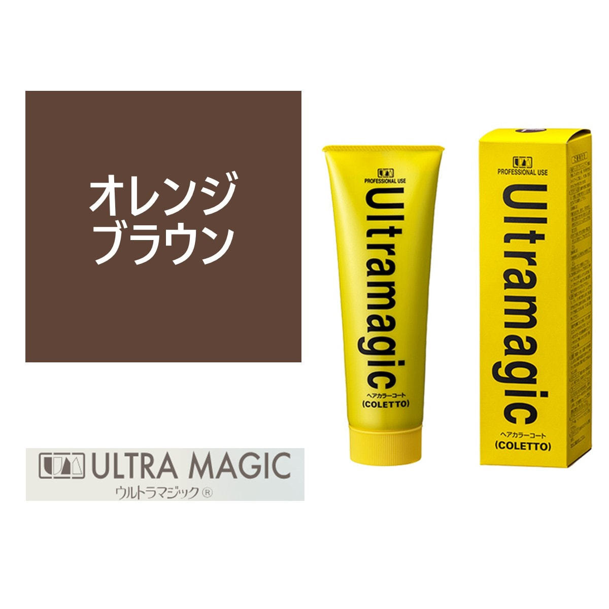 ウルトラマジック ヘアカラーコート コレットS オレンジブラウン 250g
