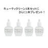 【数量限定特別セット！】SPARITUAL キューティクリーン 3+1 特別セット