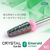 【CC19401】Star Bit's クリスタルカットビット エメラルド XC