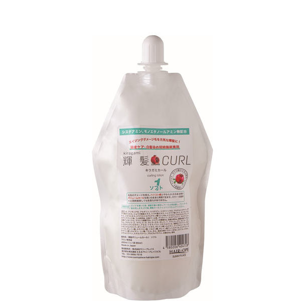 輝髪カール ソフト 400ml