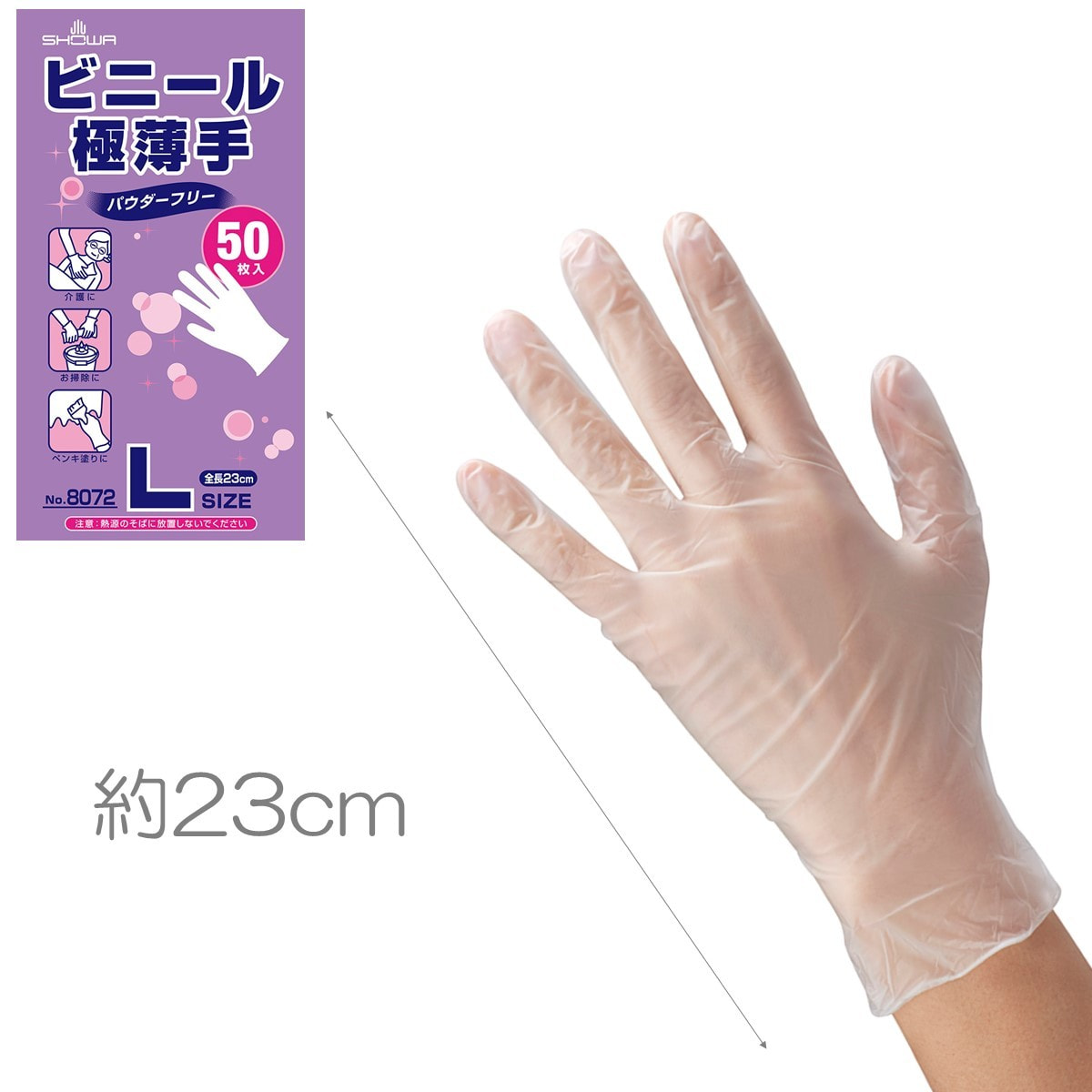 NO.8072 ビニール極薄手 50枚入 Lサイズ《グローブ》の卸・通販 | ビューティガレージ