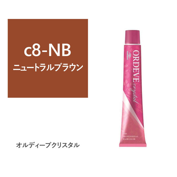 オルディーブ クリスタル c8-NB(ニュートラルブラウン) 80g【医薬部外品】 1