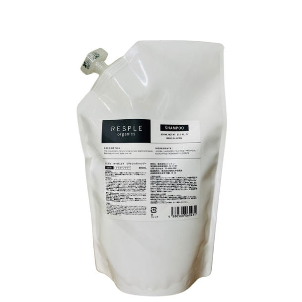 レスプル オーガニクス リラクシングシャンプー 800ml