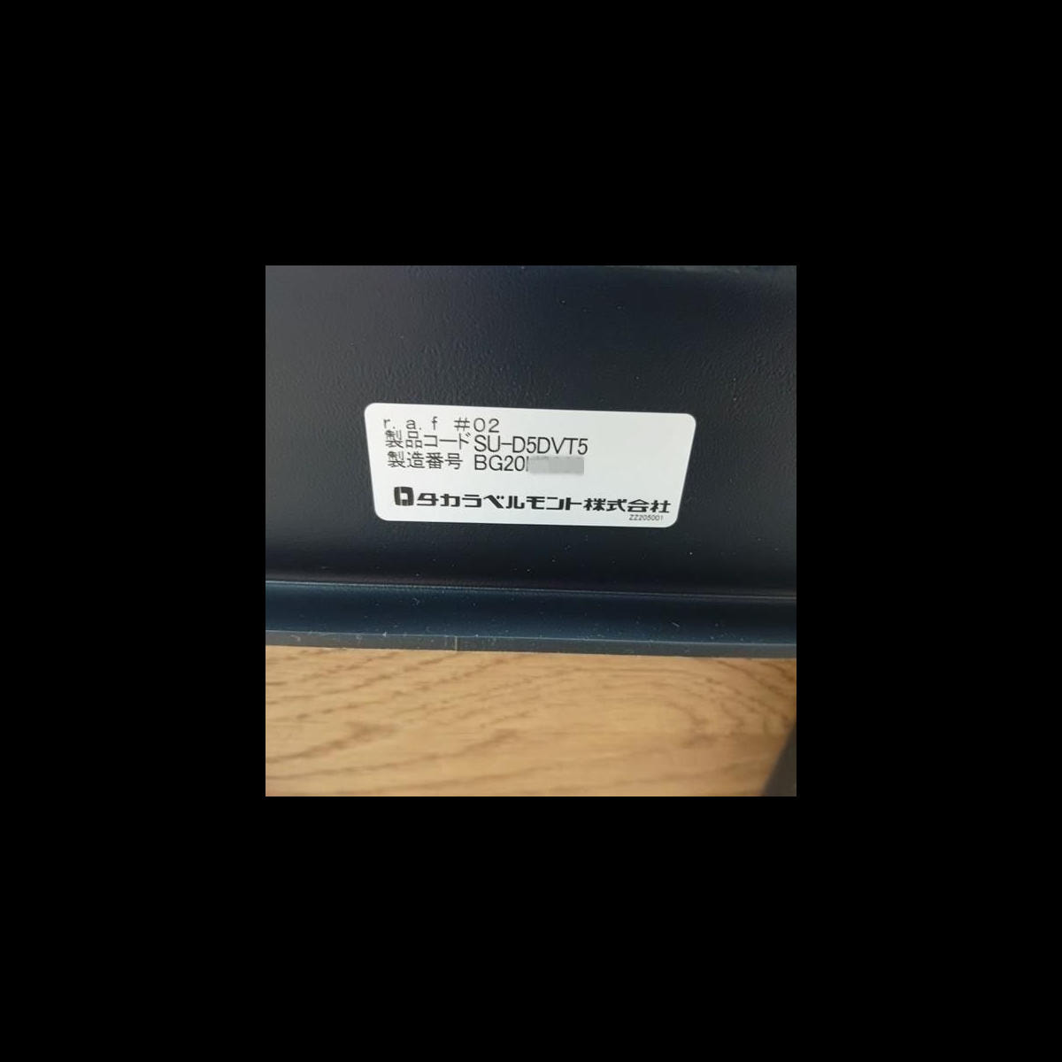 タカラベルモント r.a.f #02 ラフ ゼロニ ベージュの卸・通販