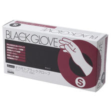 【アウトレット】オカモト ブラックグローブS（50枚） ブラック