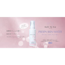 Koh To Ka(コートーカ)プレスパ スキンウォーター 店販用チラシ 10部 Koh To Ka(コートーカ)プレスパ スキンウォーター 店販用チラシ 10部