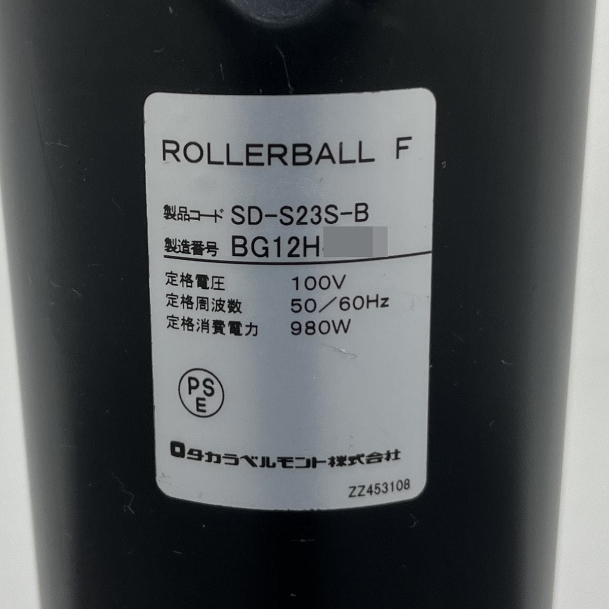 ROLLER BALL F（ローラーボールF）の卸・通販 | ビューティガレージ