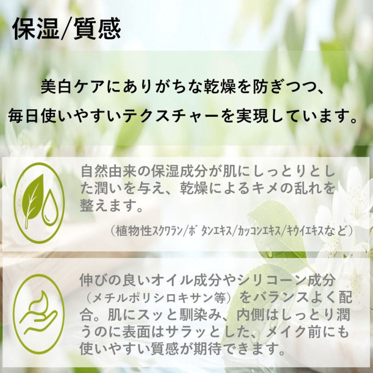 MIXGROW ミクスグロウホワイトエマルジョンの卸・通販 | ビューティ