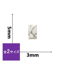 NAILTAS（ネイルタス）ネイルデコパーツ ストーン