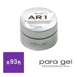 paragel（パラジェル）の商品の卸・通販 | ビューティガレージ