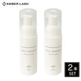 lashcreanse2set.jpg