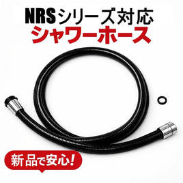 シャンプースタンド Ⅱ(日本製水栓金具セット)の卸・通販 | ビューティ