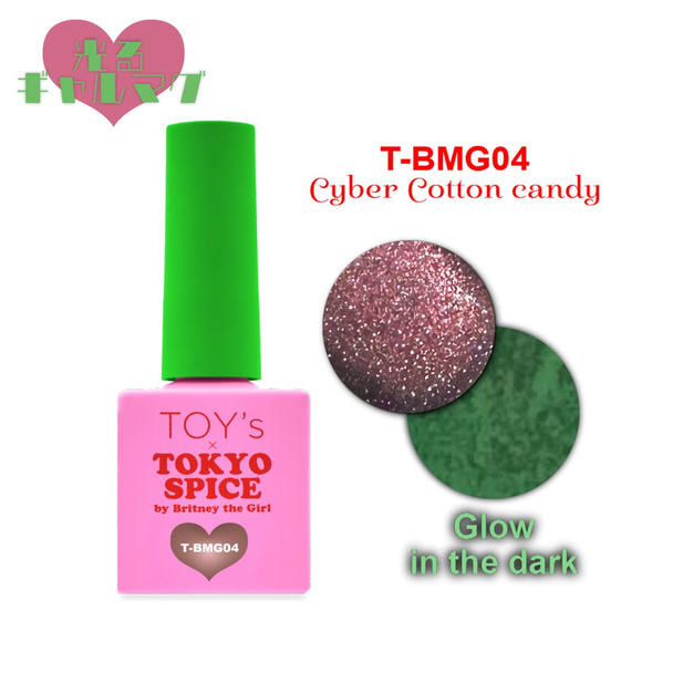 TOY’s × INITY 光るギャルマグ T-BMG04 サイバーコットンキャンディー 1