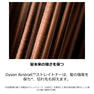 ダイソン Airstrait™エアストレート（1200W） セラミックピンク HT01VLP 13
