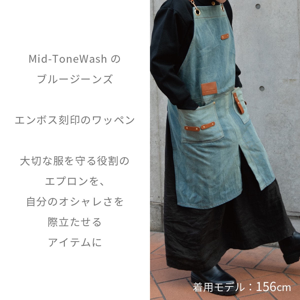 デニムエプロン ブルーの卸・通販 | ビューティガレージ
