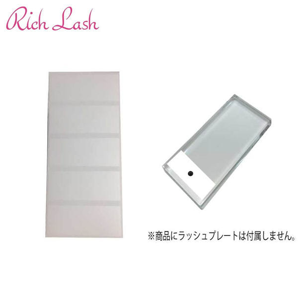 【Rich Lash】グループレートシール（長方形50枚）