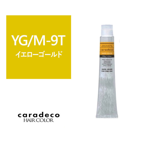 キャラデコ YG/M-9T(イエローゴールド/モデレート/ティンター) 80g【医薬部外品】 1