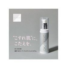 DK/MEDIC(ディーケイメディック)店販用リーフレット 1部 DK/MEDIC(ディーケイメディック)店販用リーフレット 1部