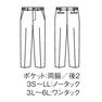 SB001-93 パンツ 男女兼用 両脇ゴム（SS）（黒） 3