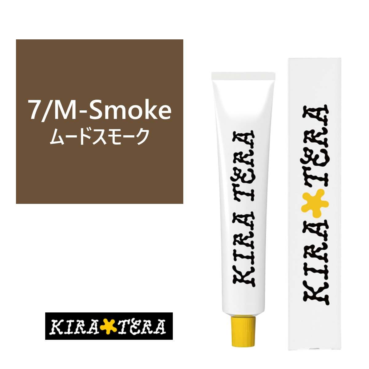 キラテラカラー 7/M-Smoke(ムードスモーク) 100g【医薬部外品】