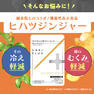 ハリプラス ヒハツジンジャー 300mg×30カプセル【機能性表示食品】 4
