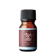 エッセンシャルオイル 〈リラックス〉10mL