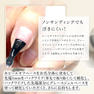 グレースジェル ピールオフベース 15ml(コンテナ) 2
