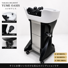 YUME OASIS　(ユメオアシス）上部