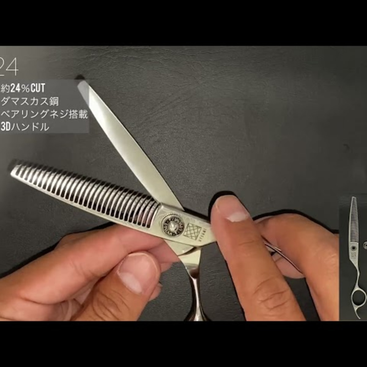 内海 MS224の卸・通販 | ビューティガレージ