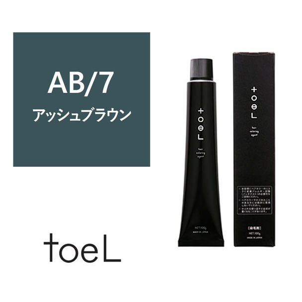 トエルカラー AB/7（アッシュブラウン7）100g《グレイカラー》【医薬部外品】