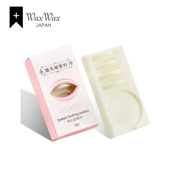 【WaxWax】卓上エクステ台 睫毛台 グルートレイ（クリア） 1