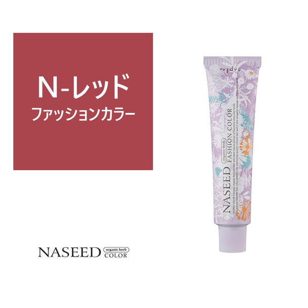 【ポイント5倍】 ナシードファッションカラー N-レッド 80g 【医薬部外品】 1