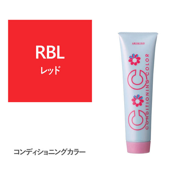 コンディショニングカラー RBL(レッドブラック) 150g 1
