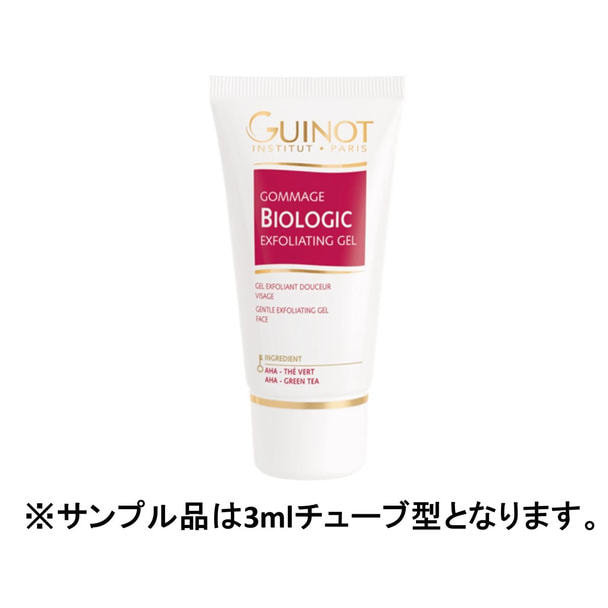 【サンプル】 ギノー ゴマージュ ビオロジック 3ml×12