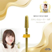 Star Bit's 鯨岡先生監修!スキンスムーサーMF ゴールドダイヤモンド Star Bit's 鯨岡先生監修!スキンスムーサーMF ゴールドダイヤモンド