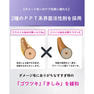 ソマルカラボ カラーシャンプー ミルクティーベージュ 180ml 7