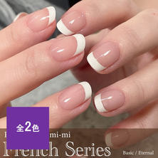 KiraNail mi-miプロデュース ジェル French series