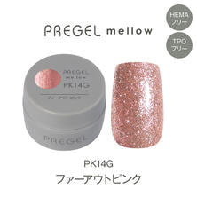プリジェル mellow PK14G ファーアウトピンク