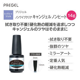 新品未開封★パラジェル/paragel/ナチュラルトップジェル/TOP/25g✖️3個セット 楽天市場】パラジェル トップジェルの通販