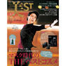 【定期購読】美ST （ビスト） [毎月17日・年間12冊分]