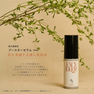 エクセルージュ ブースターセラム 37ml 2