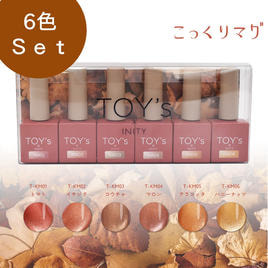 TOY's×INITY（トイズバイアイニティ）のアームレスト商品の卸