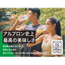 ALPRON NATURAL WHEY&SOY（ホエイ&ソイ）ダブルリッチチョコレート風味 750g 6