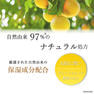 デイリーアロマジャパン 土佐ぶんたん ハンドクリーム 75ｇ 3