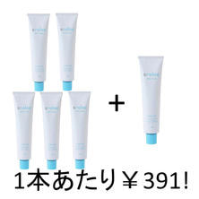 エスロロック 120g《ファッションカラー》フリーチョイス5+1【医薬部外品】